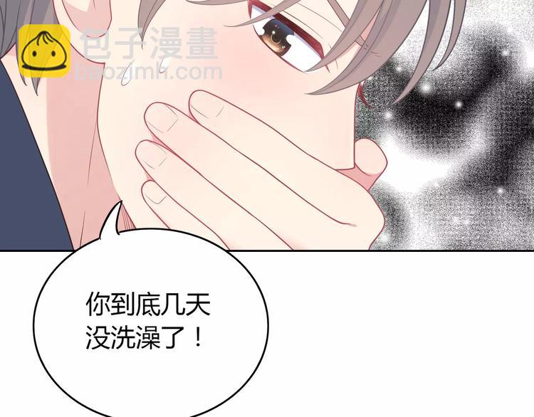 第5话 误会157