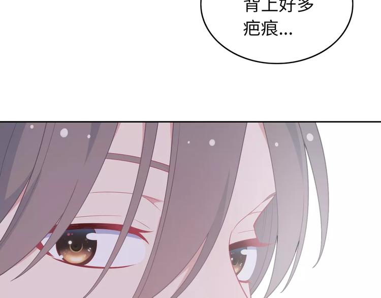 第9话 挡在我身前的你67