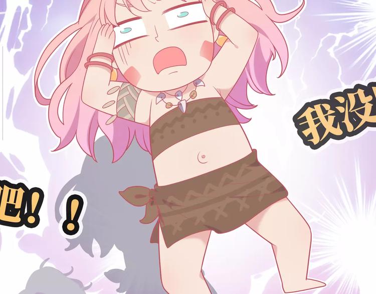 第6话 哥哥要被抢走了？93