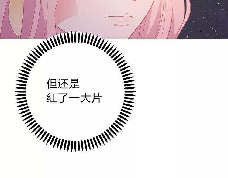 第10话 妹妹的特权103