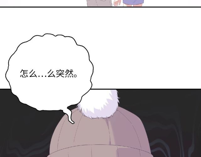 第79话 爷爷的质问87