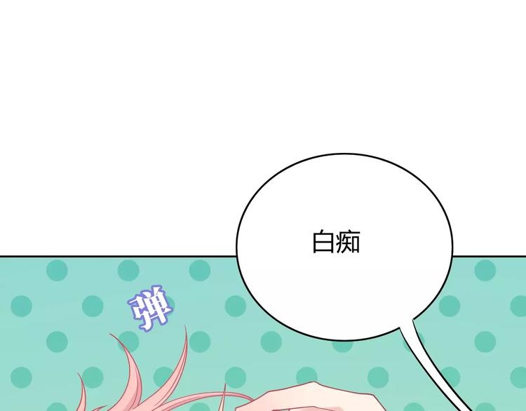 第6话 哥哥要被抢走了？106
