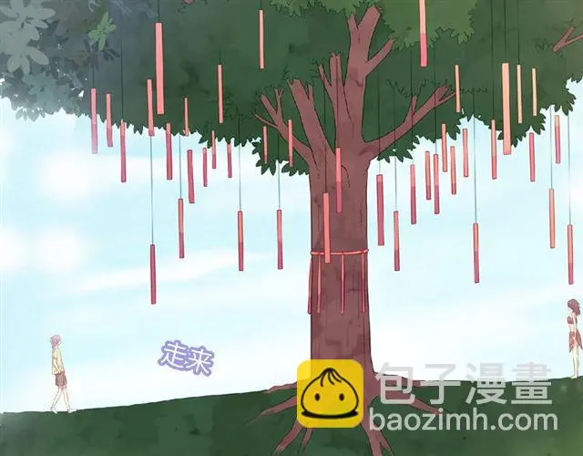 第93话 偏要在一起5