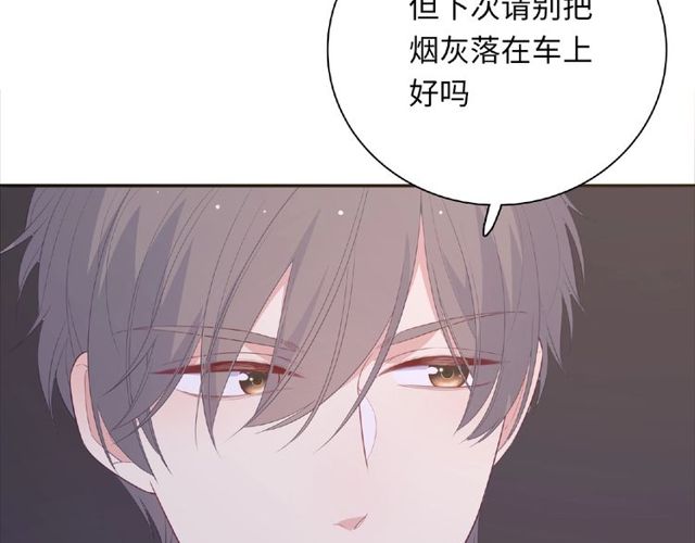 第84话 宵宵的计策20