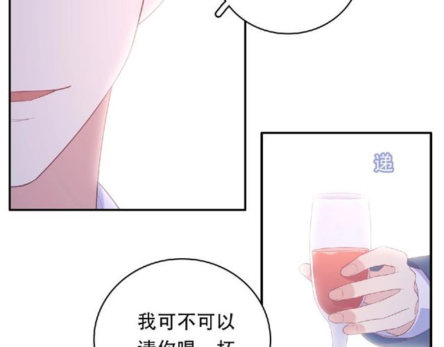 第83话 突如其来的搭讪53