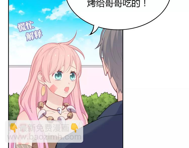 第5话 误会36