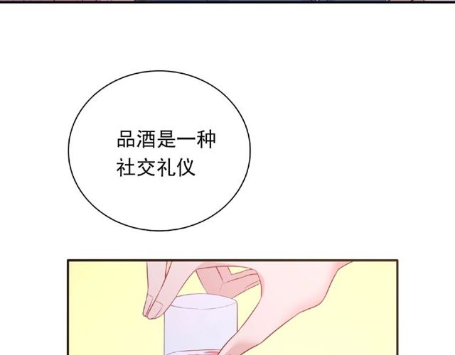 第84话 宵宵的计策78