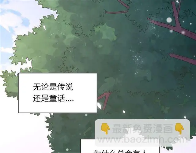 第93话 偏要在一起7
