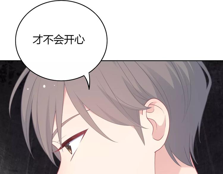 第5话 误会38