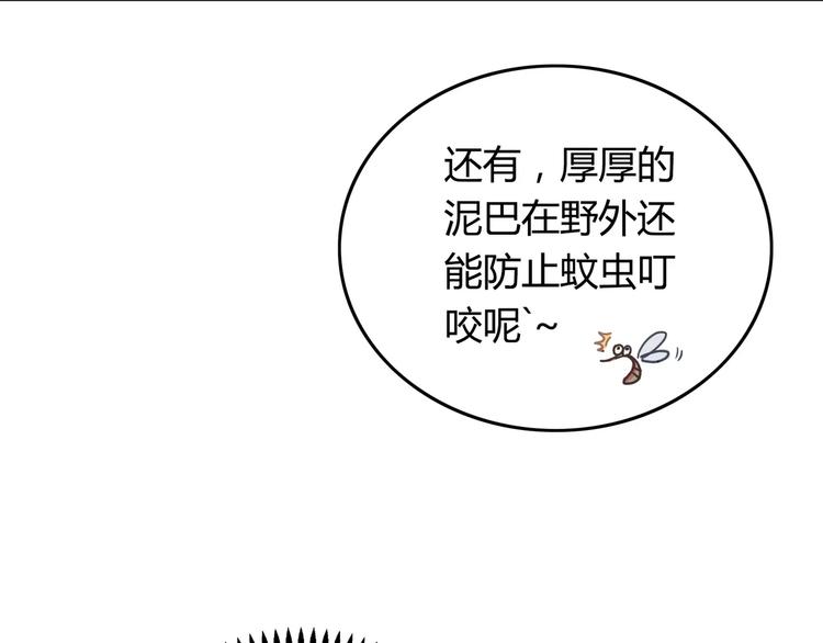 第6话 哥哥要被抢走了？50