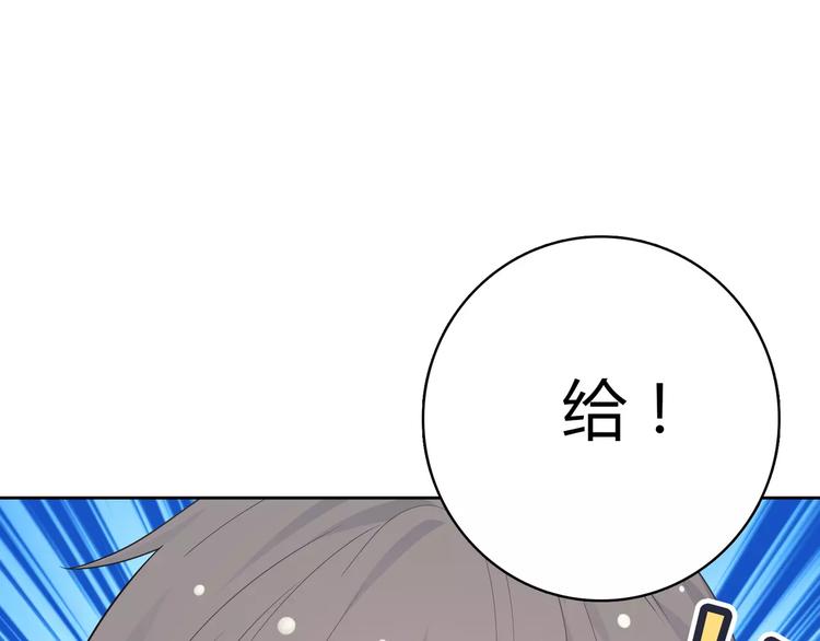 第5话 误会98