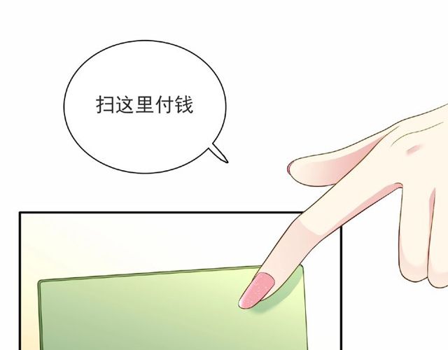 第89话 贝拉登场？104
