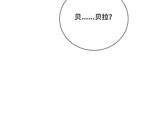 第89话 贝拉登场？68