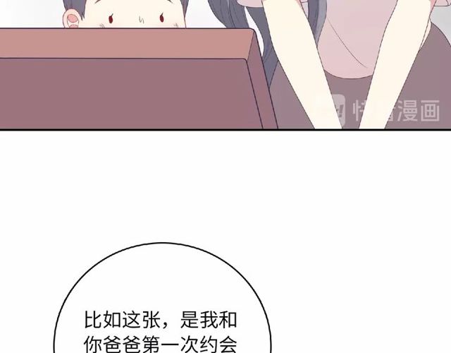 第81话 童年的回忆70
