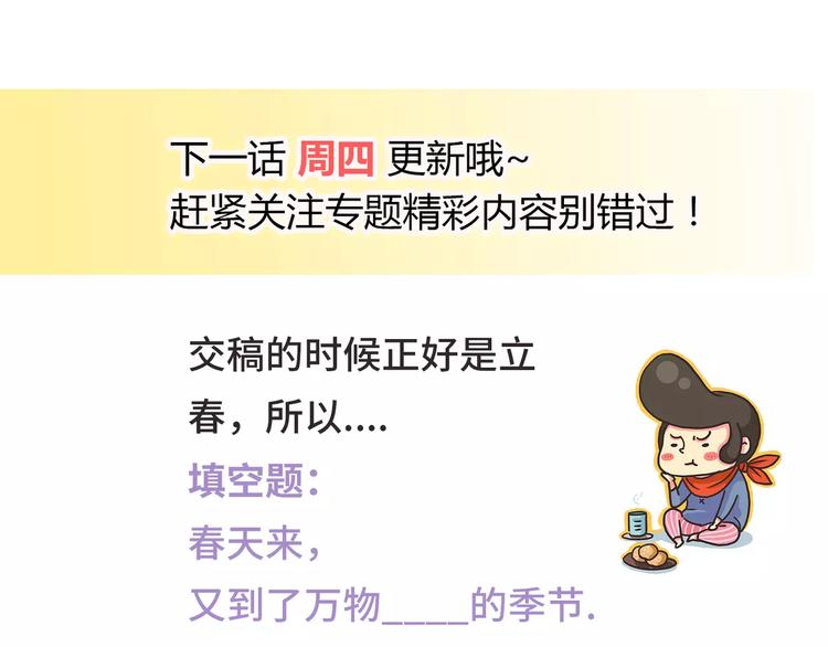 第6话 哥哥要被抢走了？214