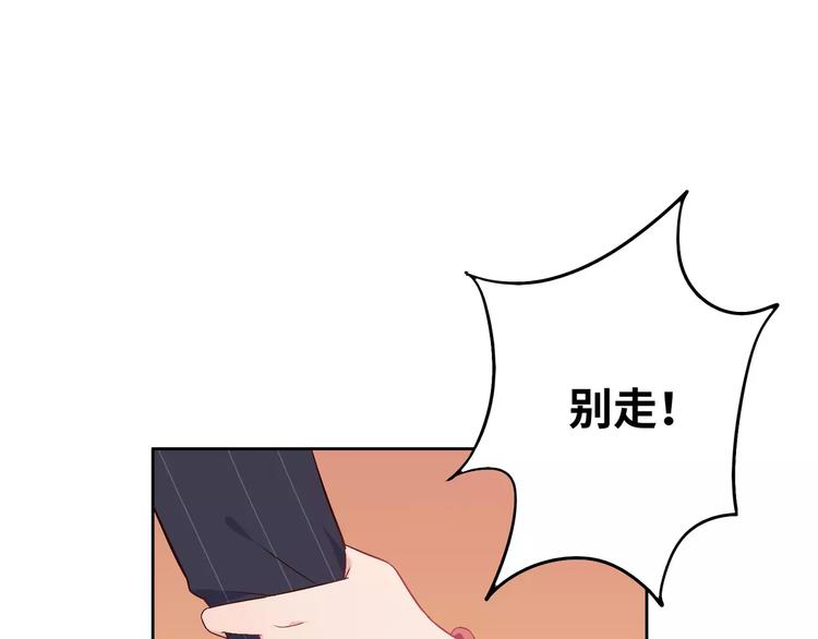 第3话 豪门千金189