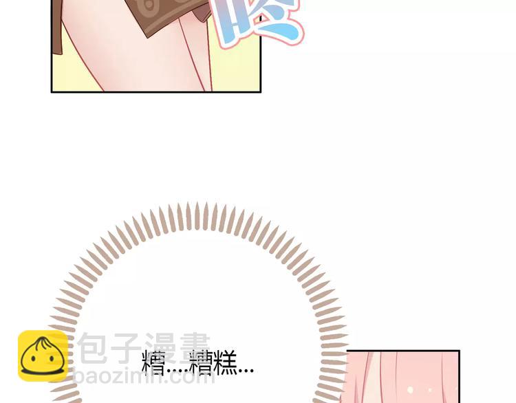 第1话 土著公主的初吻！268