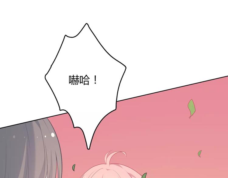 第2话 兄妹关系？！124
