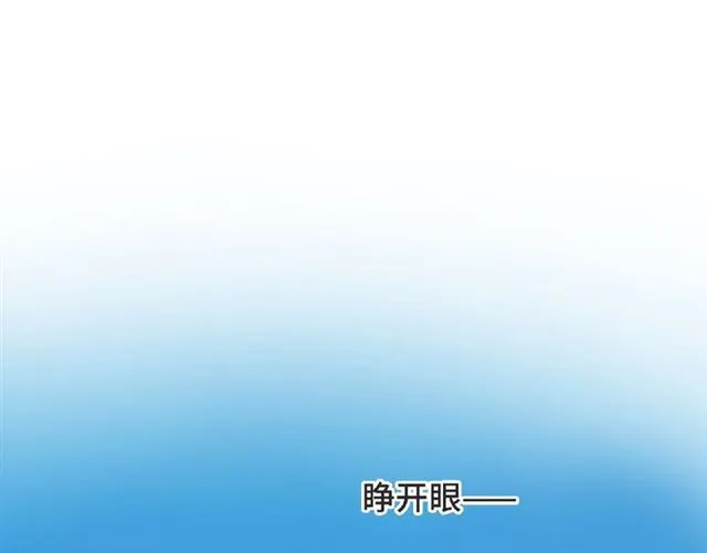 第93话 偏要在一起19