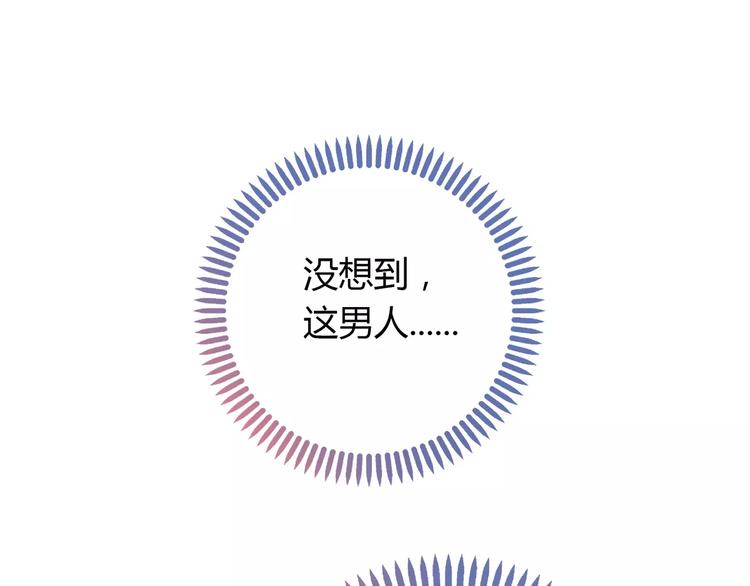 第2话 兄妹关系？！135