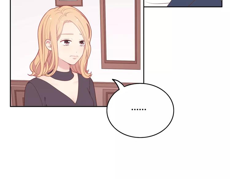 第6话 哥哥要被抢走了？113