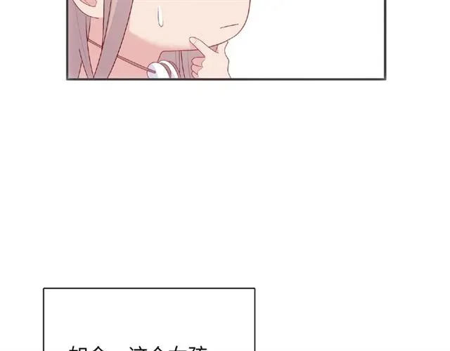 第90话 追求爱情16
