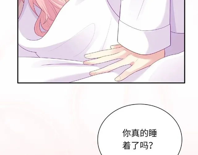 第91话 你准备好了吗？154