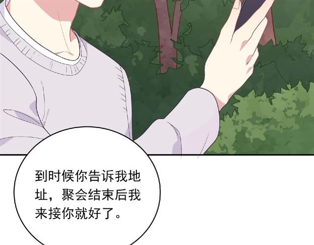 第80话 要开直播了？115