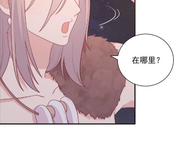 第88话 我们私奔吧105