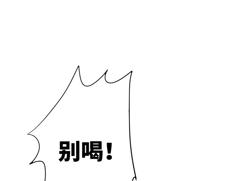 第8话 来吧，我教你洗澡73