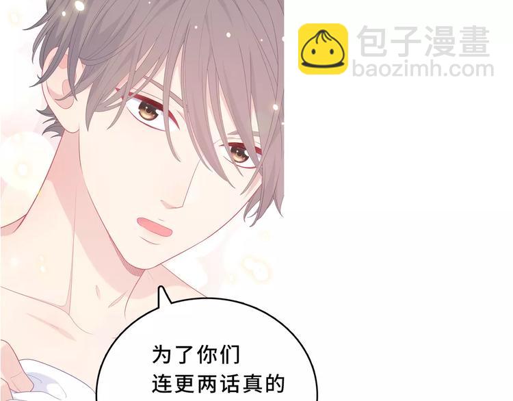 第8话 来吧，我教你洗澡108