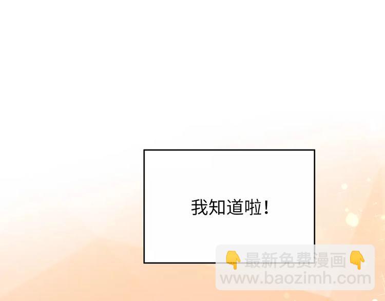 第4话 情敌！18