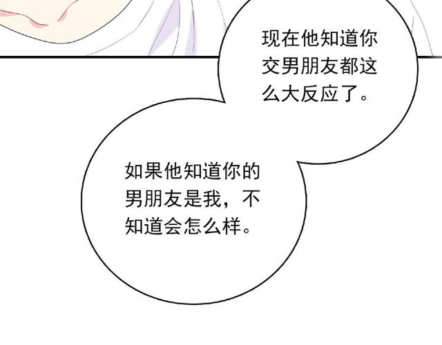 第79话 爷爷的质问111