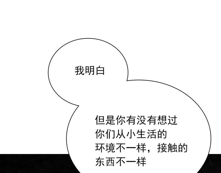 第9话 挡在我身前的你152