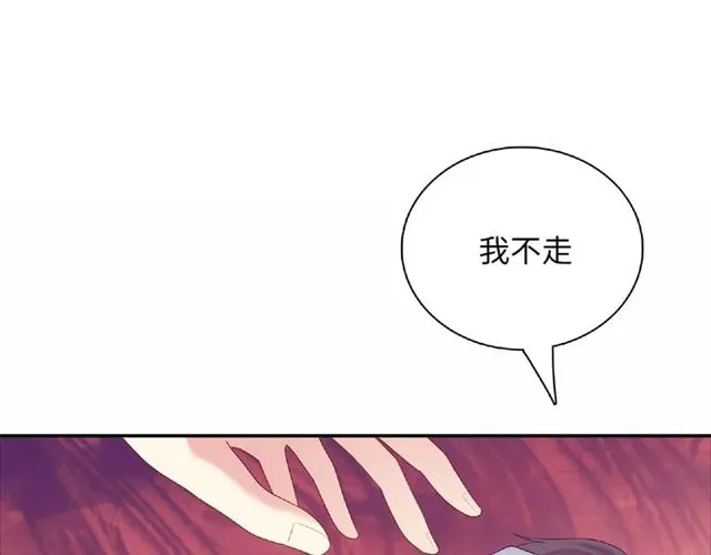 第90话 追求爱情149