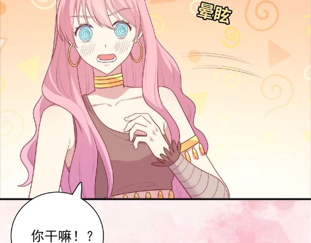 第87话 消毒120