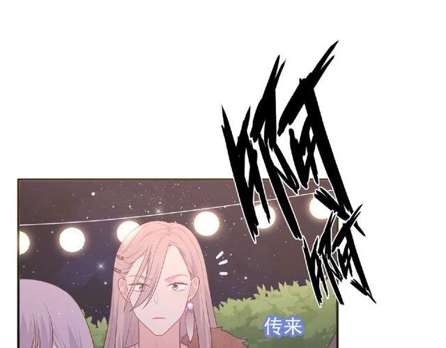 第85话 污蔑68