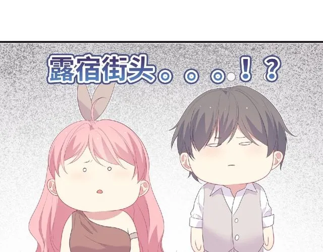 第91话 你准备好了吗？4