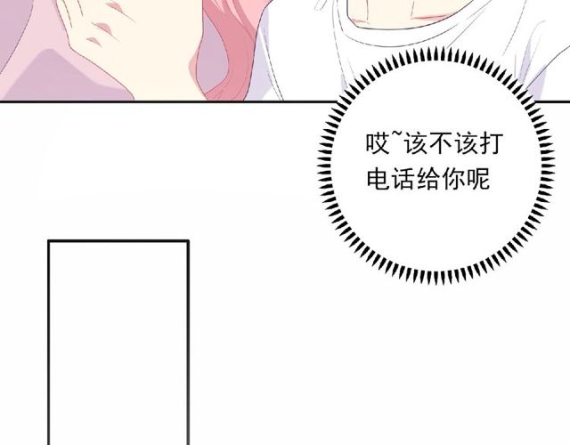 第79话 爷爷的质问11