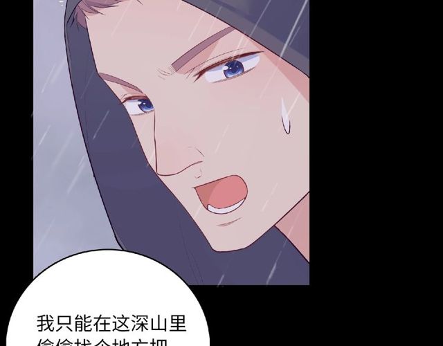 第81话 童年的回忆115
