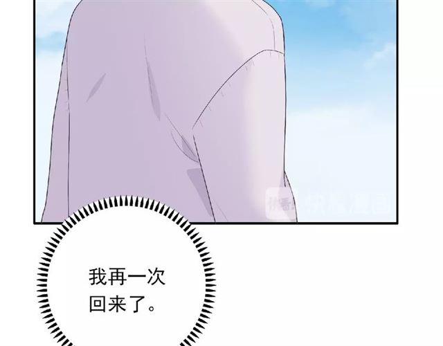 第80话 要开直播了？95