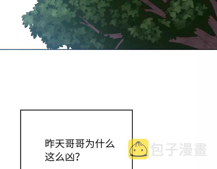 第4话 情敌！5