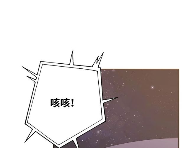 第84话 宵宵的计策8