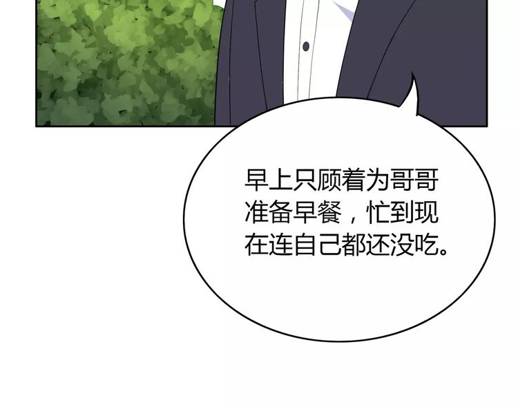 第5话 误会66