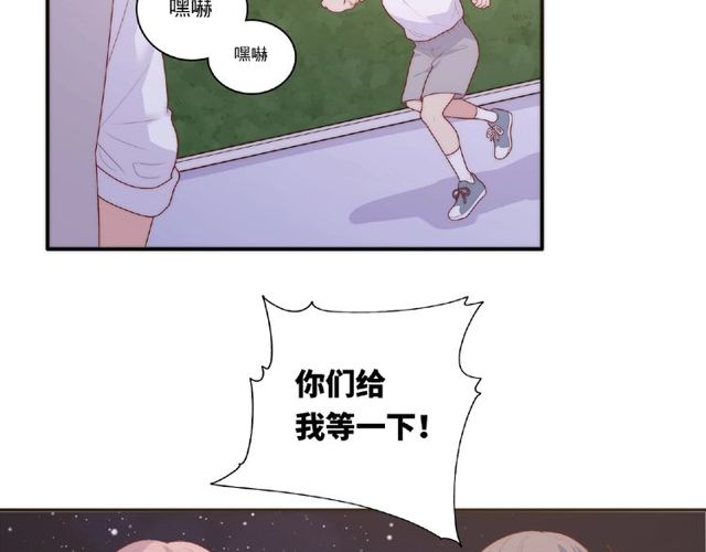 第88话 我们私奔吧10