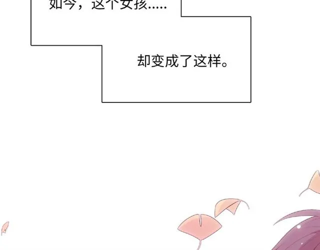 第90话 追求爱情17