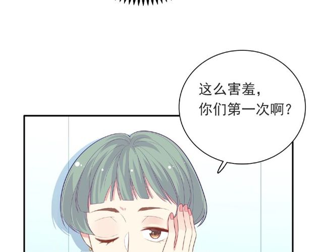 第89话 贝拉登场？94