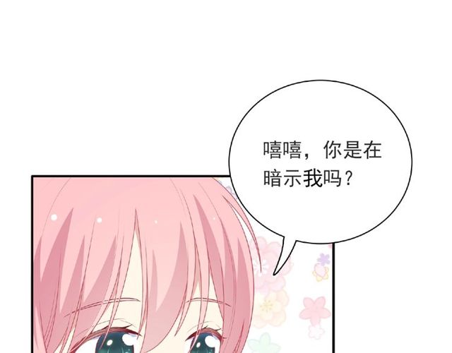 第89话 贝拉登场？27