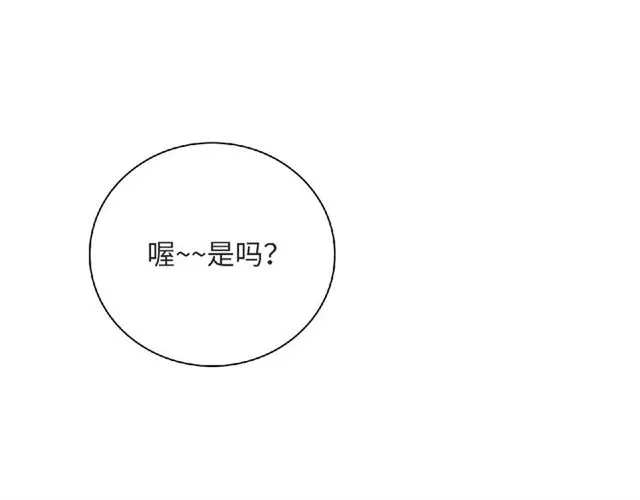 第93话 偏要在一起122