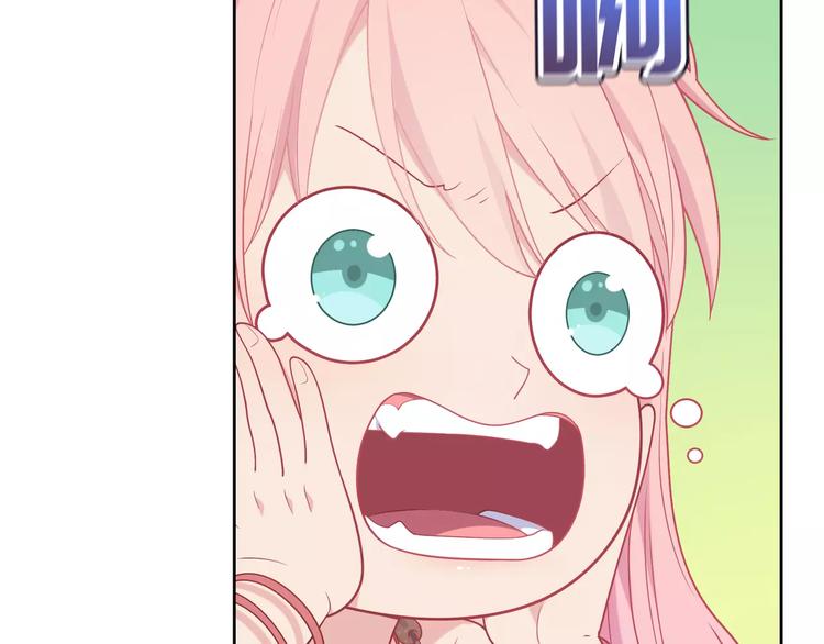 第3话 豪门千金20